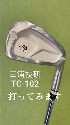 打感が最高です😊