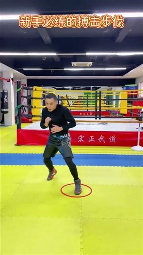 Master Martial Arts: Essential Fighting Moves for Beginners