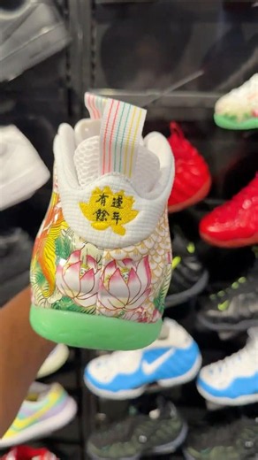 From China to NYC: Tracking Down the Tianjin Foamposite!