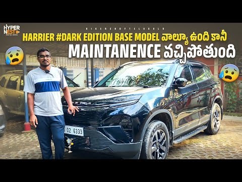 Tata Harrier Base Model Dark | Ownership Review In Telugu | వాల్యూ ఉంది Maintanence వచ్చిపోతుంది