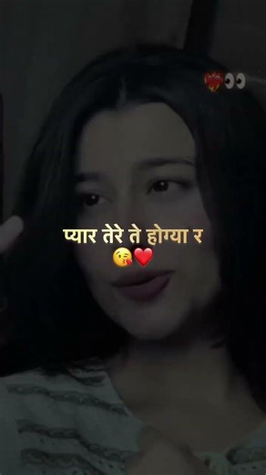 loot liya lyrical #songlyrics #hariyanvisong #tranding #love #hariyanvisong #newharyanvi
