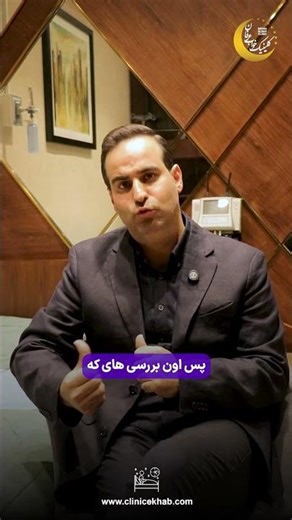 Is Bariatric Surgery a Definitive Cure for Sleep Apnea?