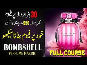 How to Make Victoria Secret Bombshell Perfume at Home | Perfume Making Course