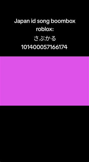 Japan id song boombox roblox #Undertale #sans #megalovania #forsaken #boombox #song #roblox #форсакен #роблокс #deltarune #deltarunechapter4 #deltarunechapter3 #chapter4 #undertale #дельтарун #forsaken #forsakenchance #forsakenshedletsky #shedletsky #1x1x1x1 #forsaken1x4 #animation #roblox #роблокс #форсакен #майнкрафт #Minecraft #lololoshka #mrlololoshka #лолошка #анимация #animation #foryoupage #fyp #fypp #fypage #fypシ #fyppppppppppppppppppppppp #cupcut #alightmotion #discord #rec #fypシ #recom