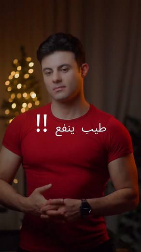 شكرا يا مصر | Mohamed Ramadan