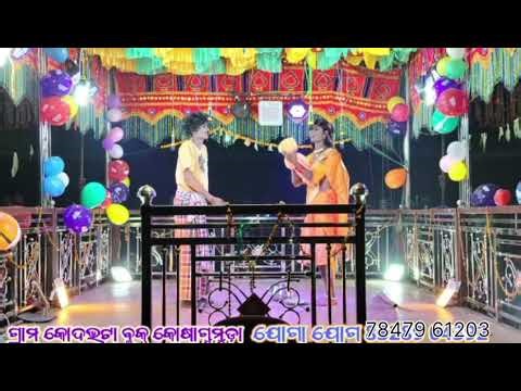 Bhasudev Gurungka New Natok Debendra official