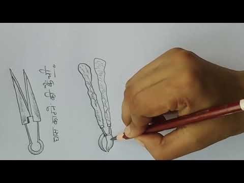agriculturaltools /shortvideo /stepbystep / agriculturetoolsdrawing / drawing
