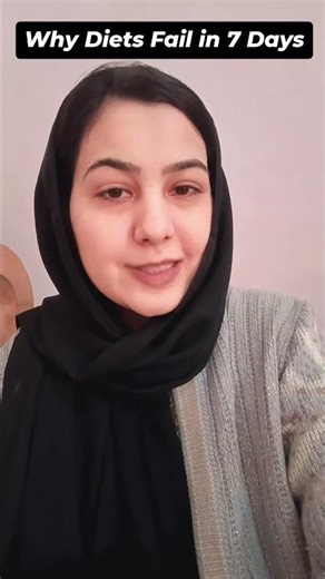 Why Diets Fail in 7 Days 😳#diettips #weightloss #fatloss #nutrition #NutriAuraByAreej