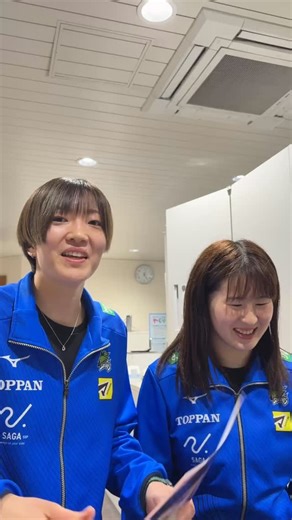 【公式】SAGA久光スプリングス on Instagram: "【佐賀駅アナウンス🚃📣】 12月27日・28日の試合を前に、アヤとアオイが 佐賀駅で駅アナウンスの収録をさせていただきました🎤🚃 タイミングが良ければ聞ける👂⁉️ 佐賀駅をご利用の際には、2人のアナウンスにも 耳を傾けてみてください😌💙 試合情報はこちらから👇 https://saga-springs.co.jp/hgnavi/championship.html ➖NEXT GAME➖ 🗓️2025年12月27日(土)・28日(日) ⏰14:05試合開始予定 🆚 岡山シーガルズ 📍SAGAアリーナ 🎫チケット販売中💙 https://ticket-v.jp/teams/?id=261 #荒木彩花 #高橋葵 #SAGA久光スプリングス #sagaghisamitsusprings #SAGA久光 #スプリングスファミリー #大同生命SVリーグ #SVリーグ #佐賀県 #佐賀駅 #佐賀 #鳥栖 #バレー #バレーボール #バレーボール選手 #volleyball #volleyballplayer