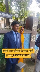 UPPCS interview 2025 best strategy topper interview #uppsc #uppsc