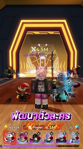 Organize an anime team and fight monsters in Anime Raid #roblox #robloxthai #roblox