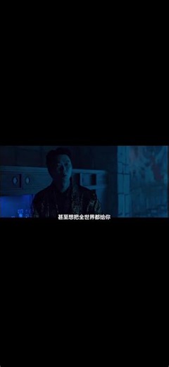 “为什么 我本来打算把整个世界都给你的”#模范出租车第二季 #李帝勋 #笠松将