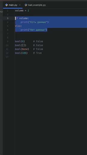 Checking for empty elements in Python