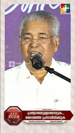 @powervisiontv 🔴 LIVE