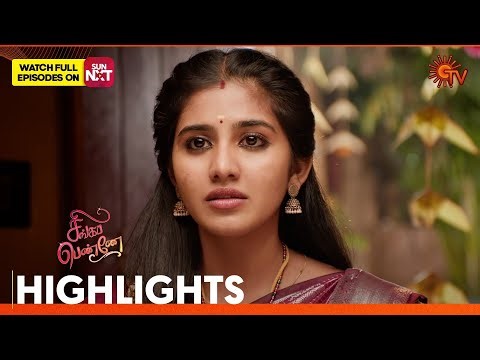 Singappenne - Highlights | 14 Jan 2026 | Tamil Serial | Sun TV