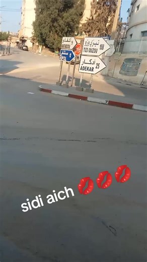 Nadir et Nada: Confiance et Amitié au Maroc