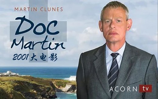 Doc Martin 大电影2001年