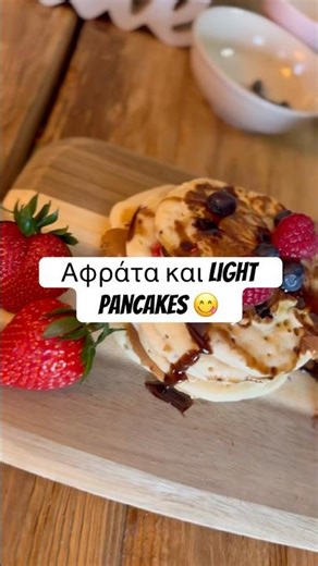 🥞Τα πιο αφράτα LIGHT pancakes χωρίς μίξερ!(λίγα λιπαρά & έτοιμα σε λεπτά) 😍 #recipe #healthysnacks