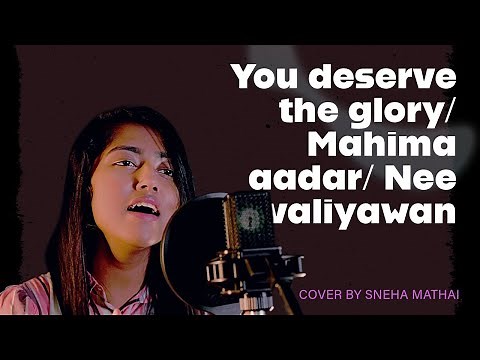 YOU DESERVE THE GLORY/ MAHIMA AADAR/ NEE VALIYAWAN COVER BY SNEHA SAM MATHAI