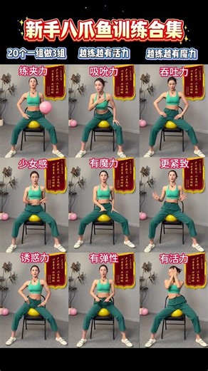 The beginner octopus training set doesn t do three sets every day. The more you practi