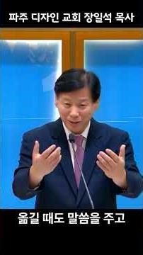 나의 지도가 끝나고 하나님의 지도가 시작되는 곳(사도행전 16장 6-10절)