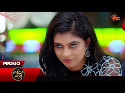 Muguthi Malli - Promo | 25 Apr 2026 | Kannada Serial | Sun Udaya