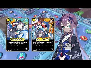 「龍ヘト醒メルマムシ」 ‧ アストラルパーティー「龍宮遊園地」 Vs天川真夢梓 BGM