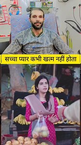 5.9M views · 149K reactions | #piyar #mohabbat #love #merrige #videoviralシ #viralvideoシ | Farru React | Facebook