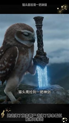 07214 AI代掌教攀附叶家权贵罗织罪名欲除掉开派老祖-2 #全宗门审判我满级老祖不装了 #麦芽短剧 #短剧 #因为一个片段看了整部剧 #百亿剧好看计划