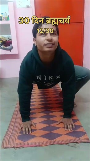 12/30 दिन ब्रह्मचर्य पालन🕉️🙏 #shorts #brahmacharya #fitness #routines #ashukrishnpandey25