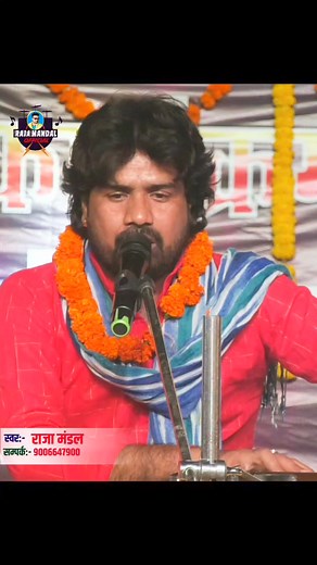 7.2K views · 384 reactions | Ghazal song / मुझे दिल की बीमारी है / singer Raja Mandal Mob :- 8804400721 #ghazal #song #video #new_ghazal | Singer Raja Mandal Yadav | Facebook