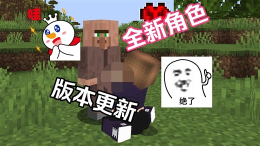 -【珍妮模组】极限生存100天~~~在面对骚扰珍妮能通关吗！！！安卓+PC双端直装畅玩！！！一键存档教学~~~无偿分享~~双端可玩~~~