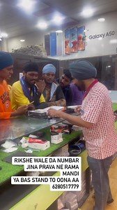 4.6K views · 117 reactions | Order :WhatsApp9814843222dp te scanner lga aa ote pement pa ke screen Short Sand Kar do and address sand kar do us to Bach sanu call kar ke number Not kerva do Thanks  | Sandeep Mobile Repair | Facebook