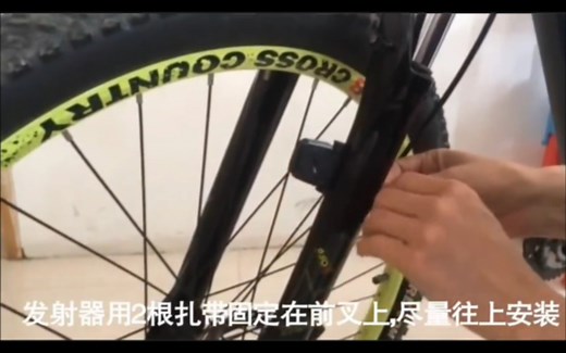 自行车前轮磁感应码表 /速度计/测速仪/速度感应器 安装调试视频Bicycle magnetic speed sensor installation