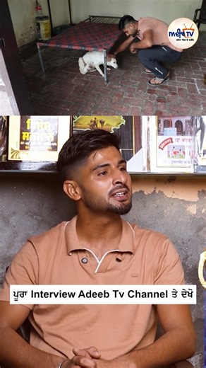 Adeeb TV Channel on Instagram: "Full interview on you tube adeeb tv channel"