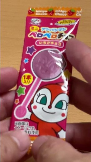 🇯🇵Japanese Dagashi [Fujiya] Anpanman Lolly Pop Chocolate! The Dokin-chan version is cute and deli...