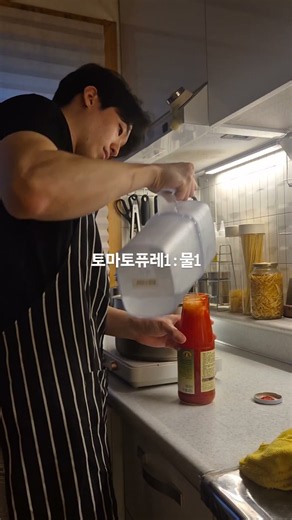 요리 왕초보도 할수있는 초간단 마녀스프! #밀프랩 #다이어트 #건강식