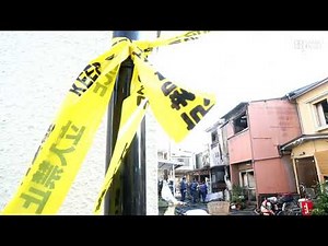 京都・伏見区で民家火災
