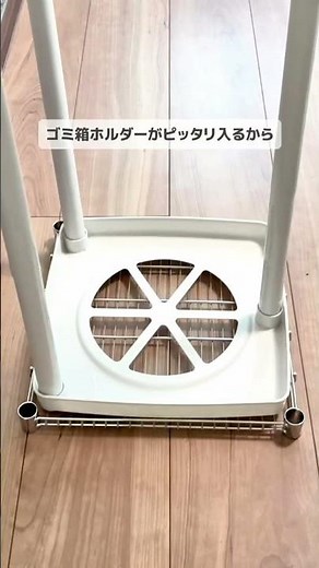 Useful Daiso Finds! How to Make the Most of Your Trash Bag Holder🗑️✨