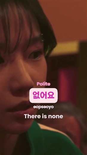 learn korean everyday #learnkorean #koreanlesson #koreanforbeginners #koreanlanguage #fypシ #kdrama