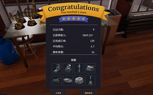 【5hr 30min 20s】烹饪模拟器最快五星厨房通关全流程视频攻略