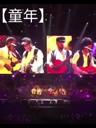 #童年