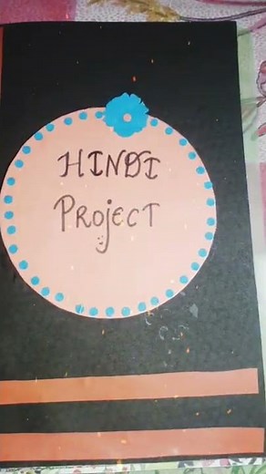 alankar project on hindi of class 9 📖📖