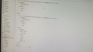 《管理信息系统》运用DLOOKUP提示用户名或密码是否正确