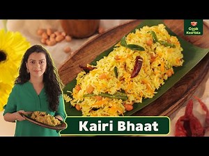 Kairi Bhaat | Cook with Keertida | #RawMango #SeasonalRecipes #RawMangoRice #SummerRecipes