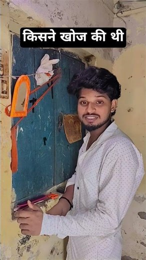 फिर तो भारत की खोज मुश्किल हो जाती 😂🤣 #shorts #funny #comedy #asofficial055