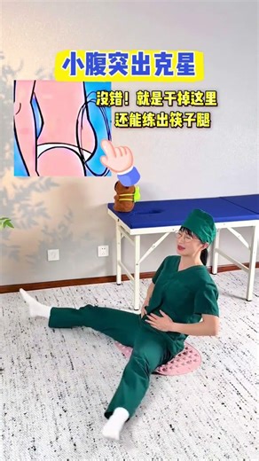 Home Workout Gold: Core Strength Training Mastery