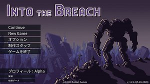 9月10日夜まで無料配布『Into The Breach』パズル感覚のロボット戦闘ターン制ストラテジー、日本語対応 [EpicGames]