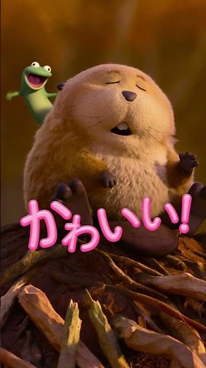 まさか泣いちゃうとは！『私がビーバーになる時』→「わたビバ」3/13劇場公開🦎「声出して笑いました」🐻 『ズートピア２』に続くもふもふ深さ💭“大人にこそ観てほしい”明日の元気がもらえる映画🦫