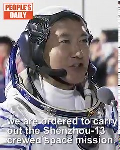 124K views · 1.8K reactions | A see-off ceremony for three Chinese...